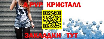 мдпв Янаул