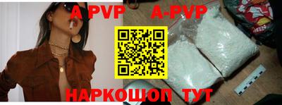 мдпв Янаул