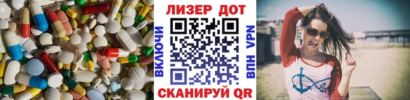 ЛСД экстази кислота  Мончегорск 