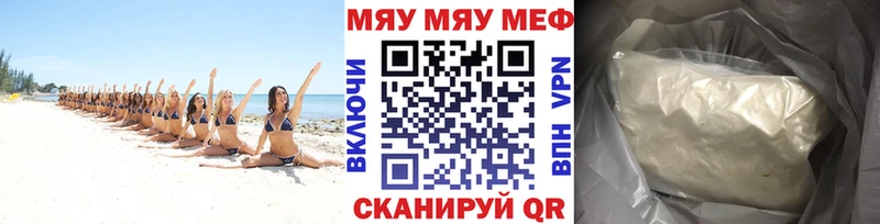 Меф мука  Мончегорск 