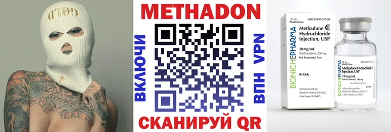 МЕТАДОН белоснежный  Мончегорск 