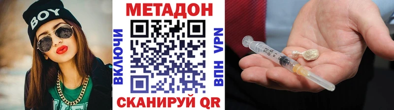 Метадон белоснежный Мончегорск