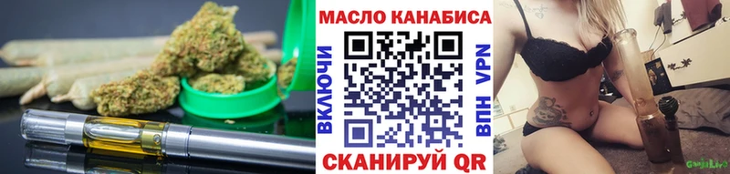 ТГК жижа Мончегорск